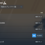 【APEX】ガンダム、同接5万人増やす！見せて貰おうか 連邦軍のモビルスーツの性能とやらを！