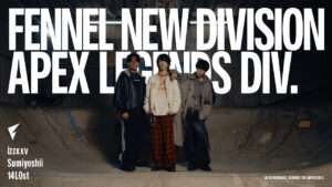 【APEX】BLACK SheepsがFENNEL に移籍