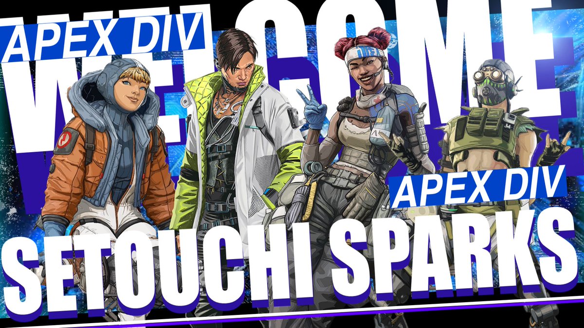 【APEX】DeNeTarsの3選手が岡山の強豪『セトスパ』ことSETOUCHI SPARKに加入！！