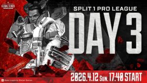 【ALGS】YEAR6 SP1プロリーグ DAY3は4/12（日）17:30配信開始