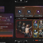 【APEX】アフターショックイベントが開催中！