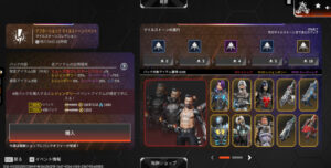 【APEX】アフターショックイベントが開催中！