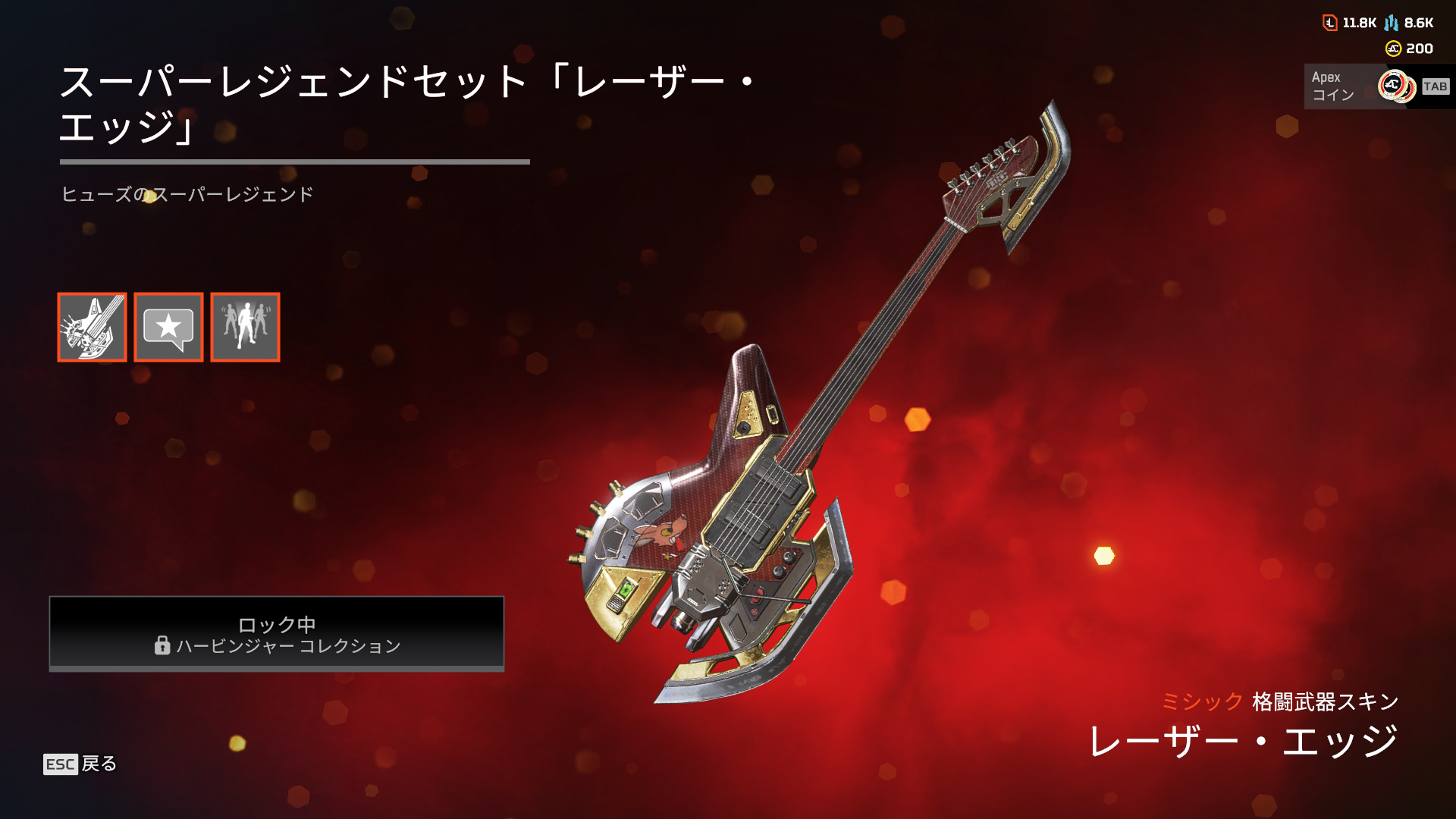 【APEX】レジェンド固有のスパレジェが今後も登場か