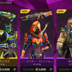 【APEX】4.15ダブルテイクストアスキンも再販