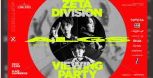 【APEX】ZETAがALGSプロリでパブリックビューイングを毎週実施　選手が試合後にかけつける（DAY1/DAY2オンライン参加)