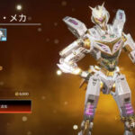 【APEX】ガンダムは終わったがパスの例のスキン再販など/4.29ストア情報