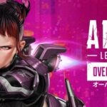 【APEX】アクセルの無限スライド修正などのパッチが適用