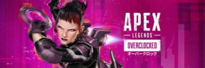 【APEX】アクセルの無限スライド修正などのパッチが適用