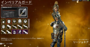 【APEX】コレクションレトロパック/インペリアルガード＆ファイトフォースが開催
