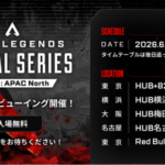 【ALGS】必ず盛り上がるRegional Finalをパブリックビューイングで楽しもう！