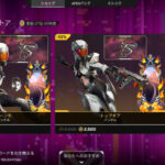 【APEX】アクセルローンチストアが開催