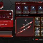 【APEX】シーズン29 オーバークロックシーズナルコレクションが開催