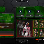 【APEX】パワートリップイベント配信開始！