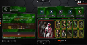 【APEX】パワートリップイベント配信開始！