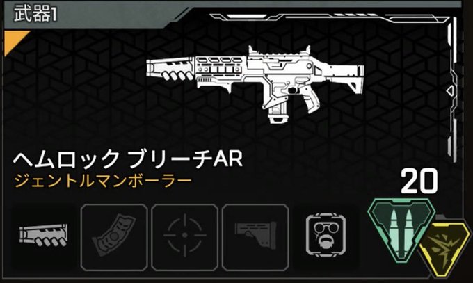 【APEX】ヘムロック ブリーチARがシーズン29 SP2で弱体化
