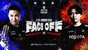 【APEX】1VS1のPADプロの招待制トーナメントが開催