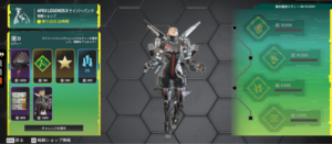【APEX】07.15リカラー、セレクトショップ、報酬ストアが更新