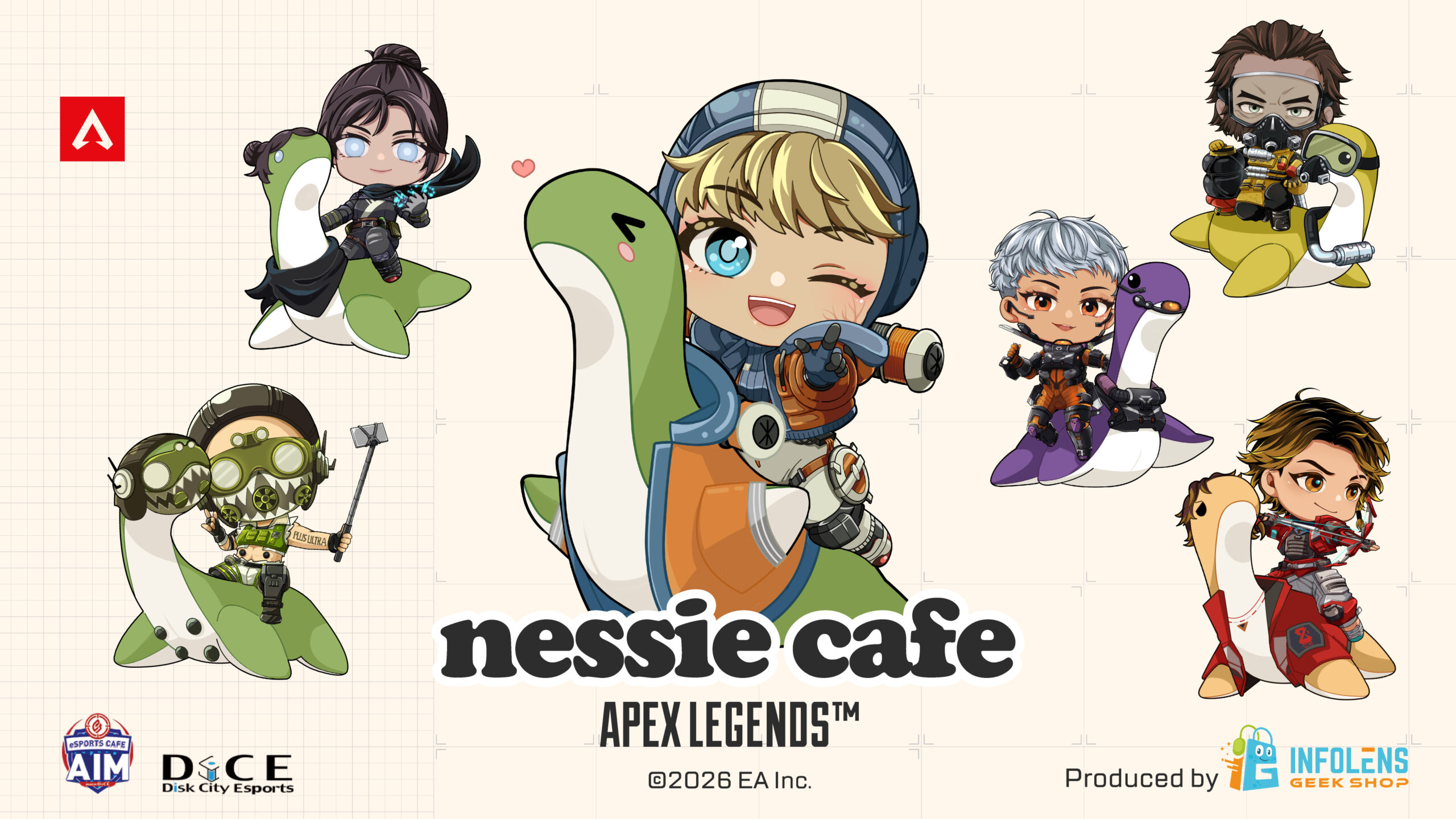 ネッシーカフェ2026 ネッシーカフェ2026開催決定