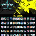 【APEX】サイバーパンクコラボに合わせてえぺまつりが1年ぶりに開催