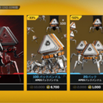 【APEX】7.1ストア更新スーパーレジェンド2パック ヒートアップセール！！