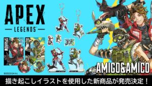 【APEX】灸場メロ氏デザインのAPEX新グッズが予約受付開始！