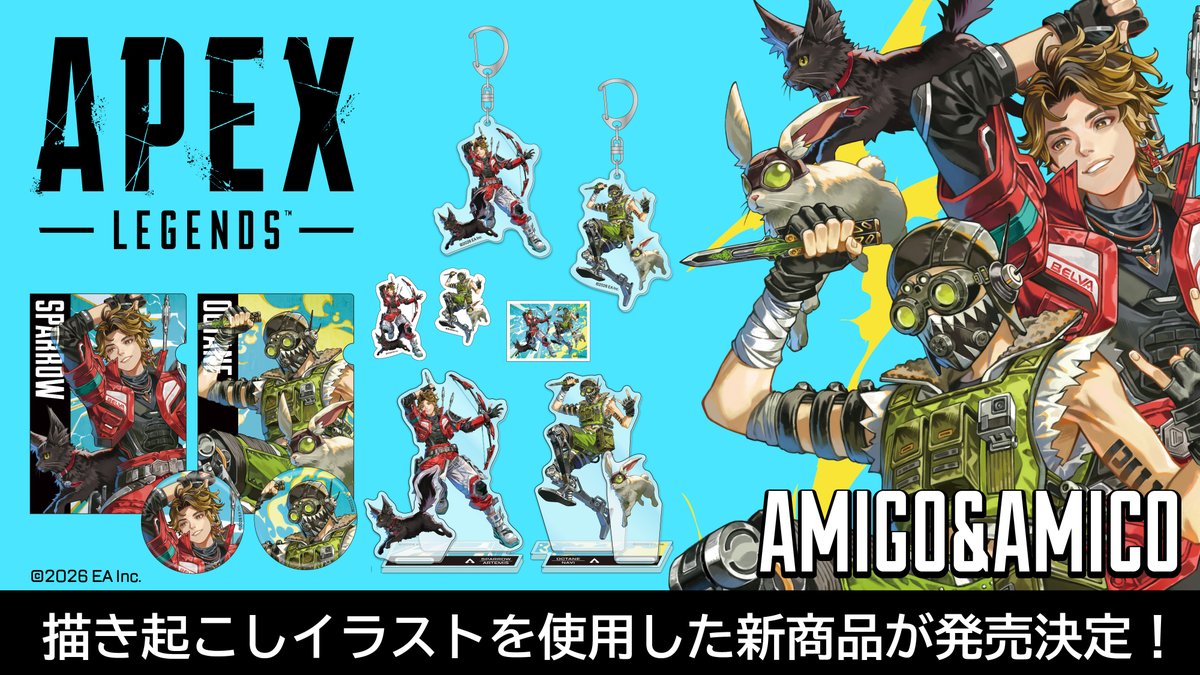 【APEX】灸場メロ氏デザインのAPEX新グッズが予約受付開始!