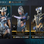 【APEX】シーズン30 マークド コレクションイベント＆同単品売り開始