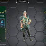 【APEX】0819報酬ショップが更新！！