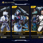 【APEX】ウインターホーンストアが開催/本日更新のストア情報まとめ