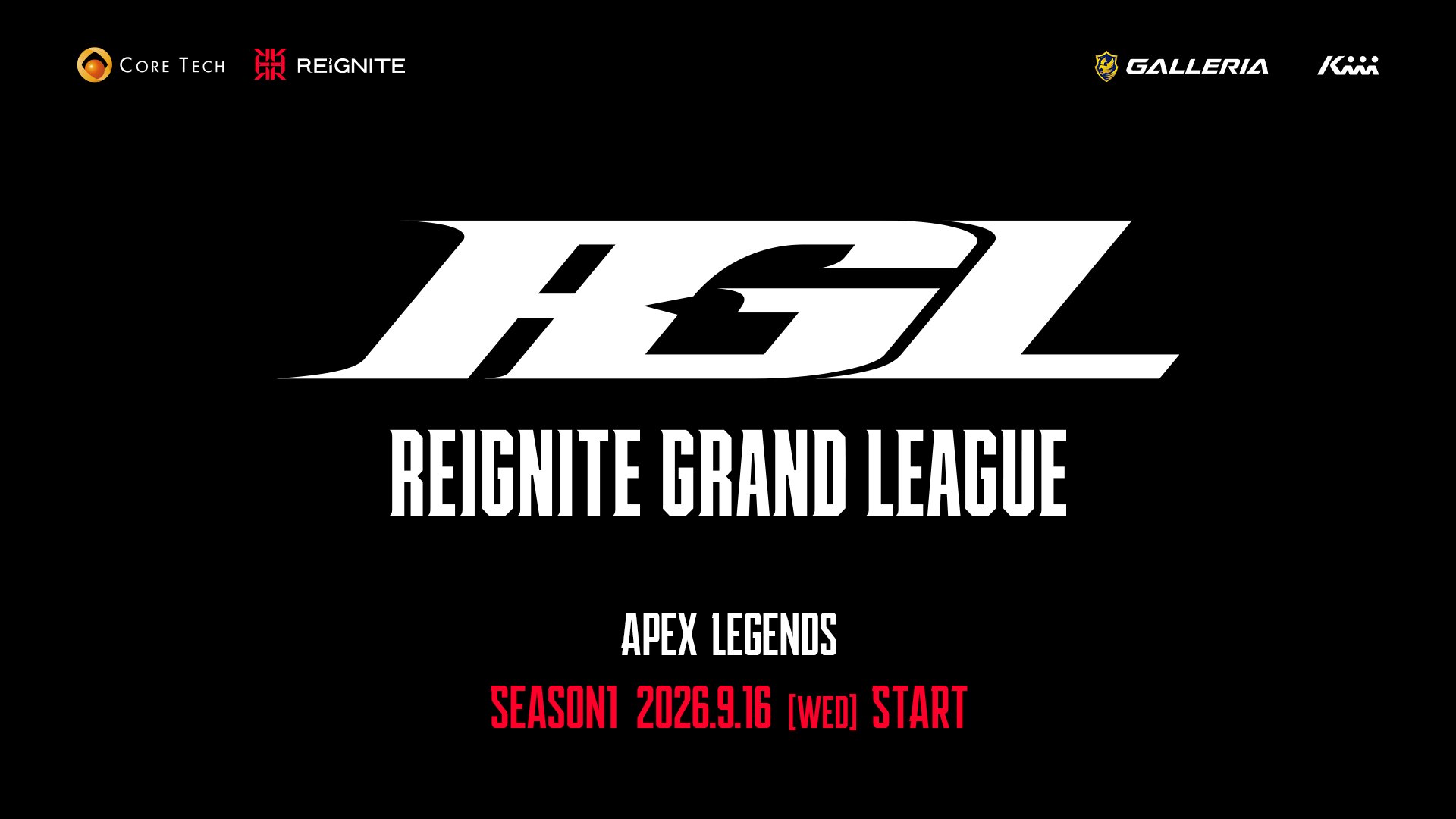 【APEX】RIG主催の新リーグ ◤REIGNITE GRAND LEAGUE◢ が9月16日からスタート