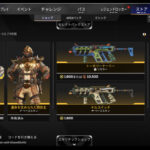 【APEX】0819リカラーストア更新