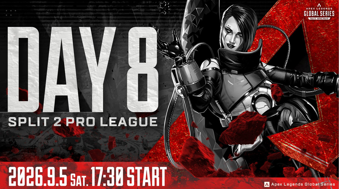 【APEX】ALGS Year 6 APAC North Pro League Split 2 Day 8は9月5日（土）17:30配信開始