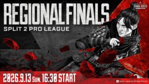 【APEX】ALGS Y6 SP2リージョナルファイナルは本日16:30～　名古屋のみパブリックビューイング空きあり