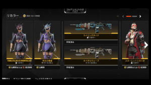【APEX】0916ストア更新リカラー/チェインオファー/セレクトパック/ワイルドアイアン