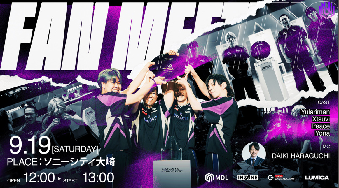 【APEX】UNLIMITがファンイベントを開催！