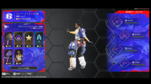 【APEX】ストリートファイター6報酬ストア