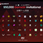 【APEX】GameSir Invitationalの出場チームが発表！世界の強豪40チームが集結！