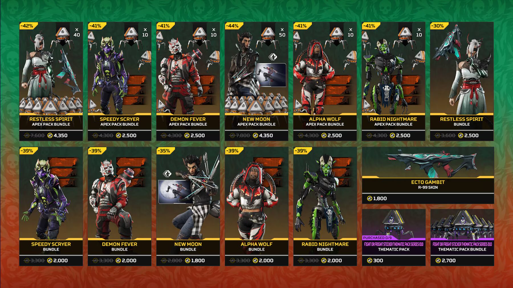 【APEX】2026ハロウィンスキン！！