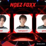 【RGL】SEASON１優勝はNOEZ FOXX