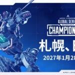 【APEX】ALGS札幌チャンピオンシップ全席完売