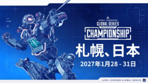 【APEX】ALGS札幌チャンピオンシップ全席完売
